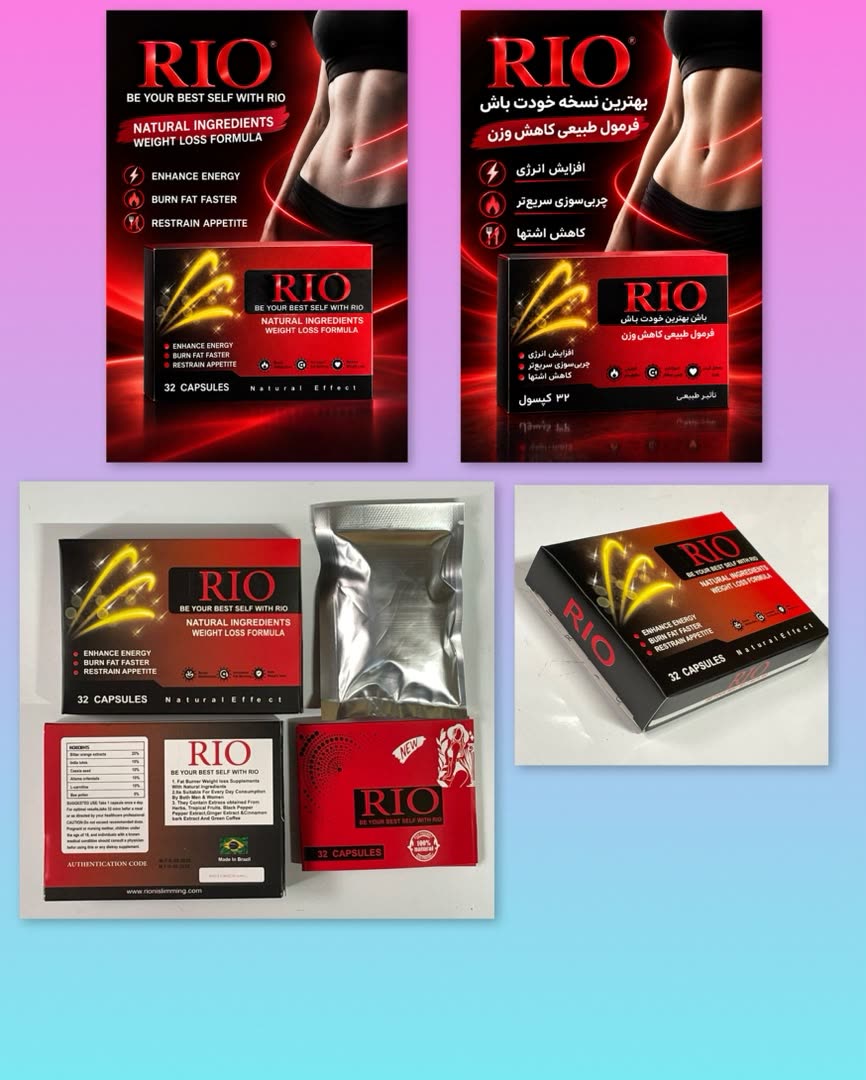 قرص لاغری ریو RIO Weight Loss 32 کپسول